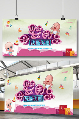 擁抱愛的溫度，唯美母嬰時(shí)光