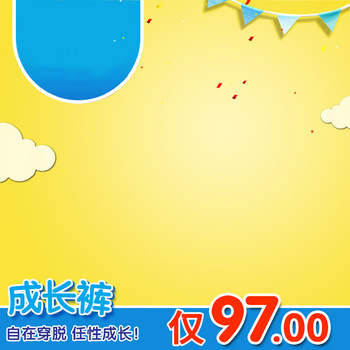 母嬰用品促銷季 精選好物，呵護(hù)每一份成長